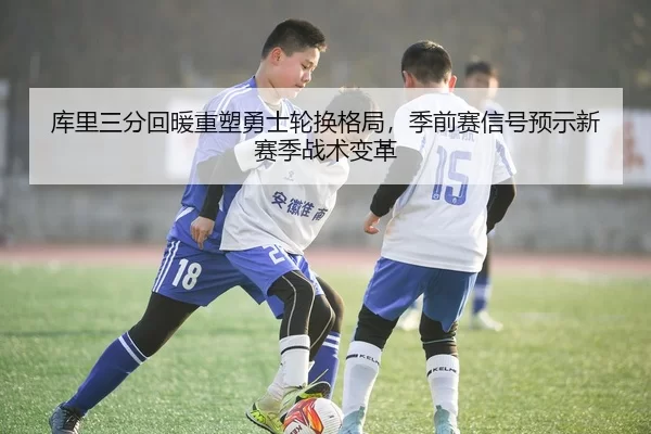 ku-li-san-fen-hui-nuan-zhong-su-yong-shi-lun-huan-ge-ju-ji-qian-sai-xin-hao-yu-shi-xin-sai-ji-zhan-shu-bian-ge-3-657.jpg